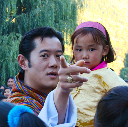 His Majesty, Jigme Khesar Namgyel Wangchuck